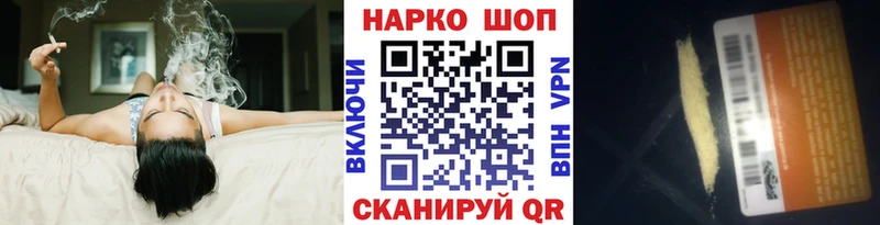 Наркотические вещества Пыть-Ях Бошки Шишки  А ПВП  Гашиш 