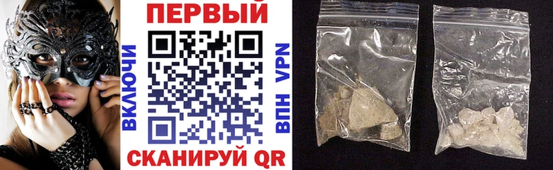 даркнет клад Пыть-Ях Amphetamine 98%