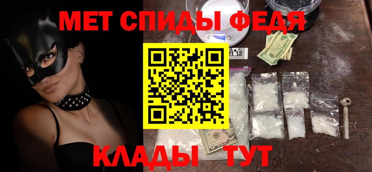 АМФЕТАМИН  Amphetamine  Пыть-Ях  сайты даркнета официальный сайт  Amphetamine VHQ 