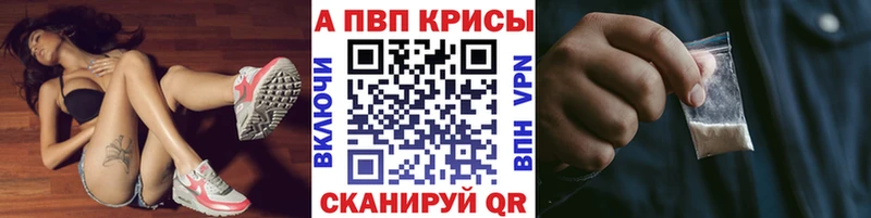 Alpha-PVP Crystall Пыть-Ях