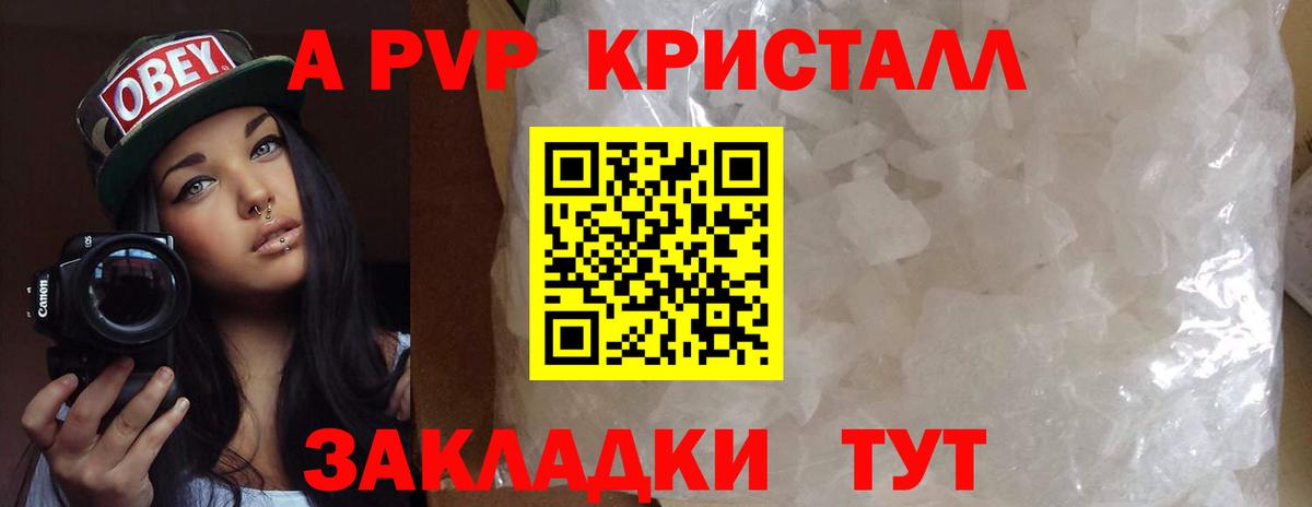 Альфа ПВП Пыть-Ях