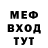 КЕТАМИН VHQ Iachicus _