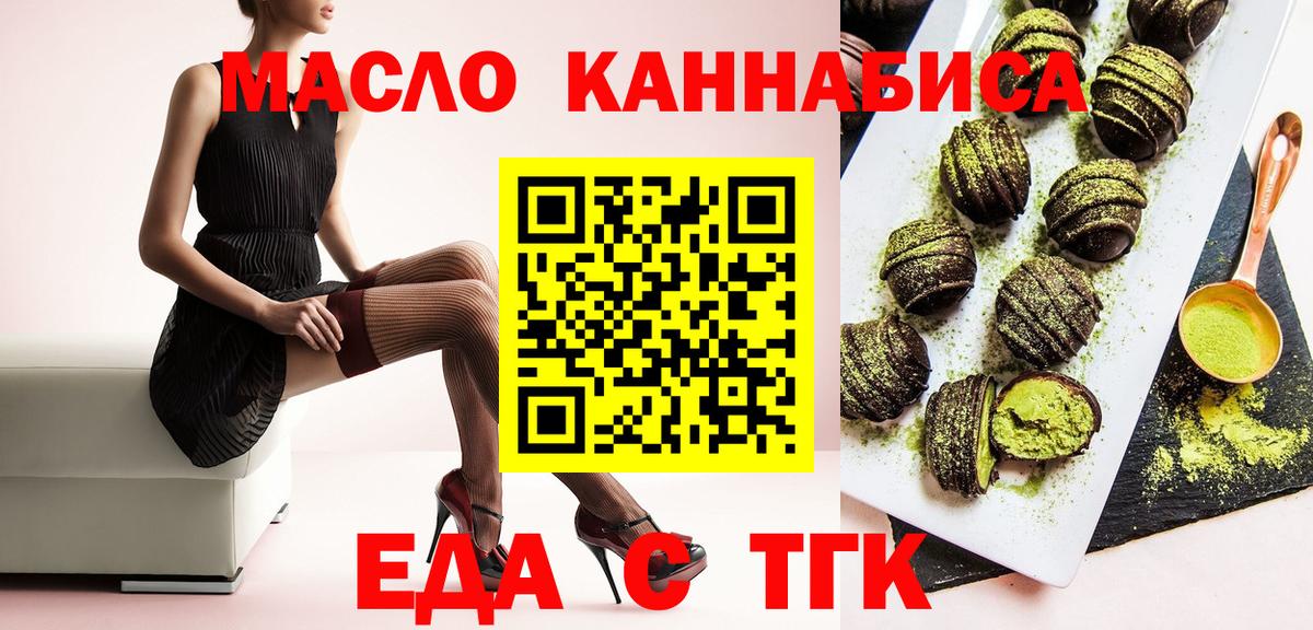 Пыть-Ях  Canna-Cookies конопля  Вход с VPN 