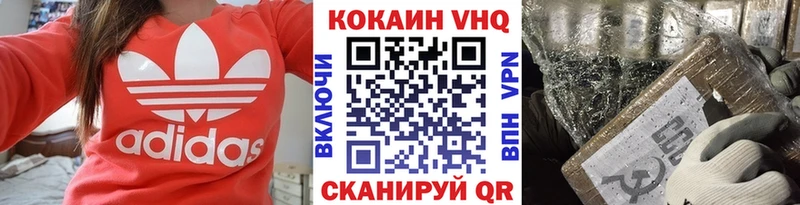 КОКАИН 98% Пыть-Ях