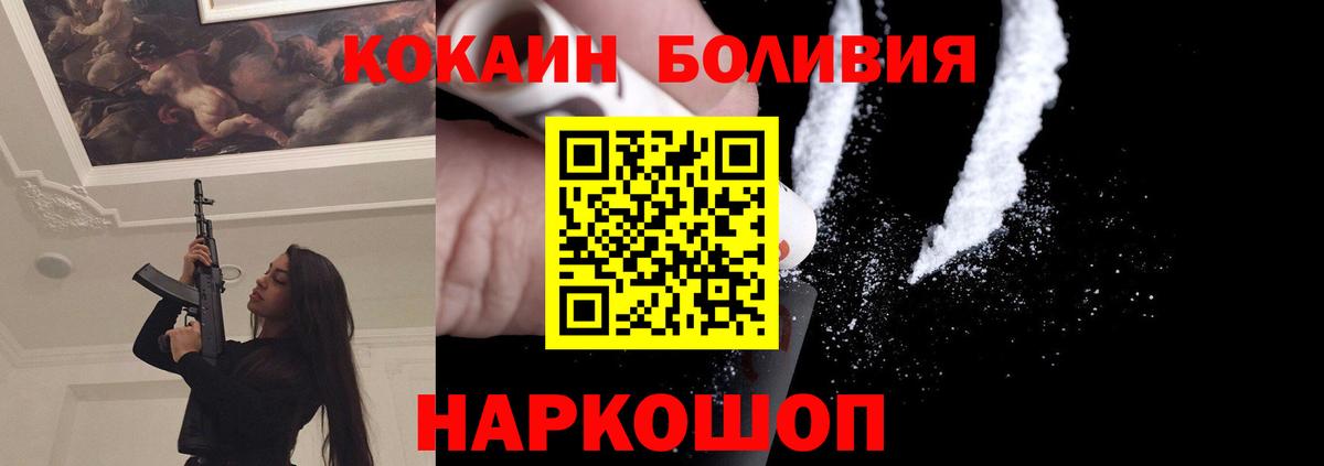 КОКАИН 98%  Кокаин  хочу   COCAIN VHQ  Пыть-Ях 