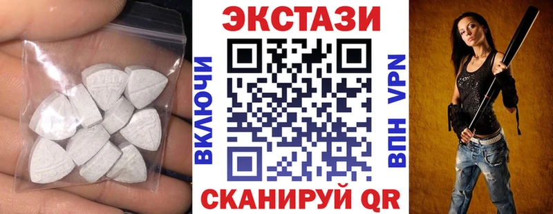 продажа наркотиков  Пыть-Ях  МЕГА ONION  Экстази диски 