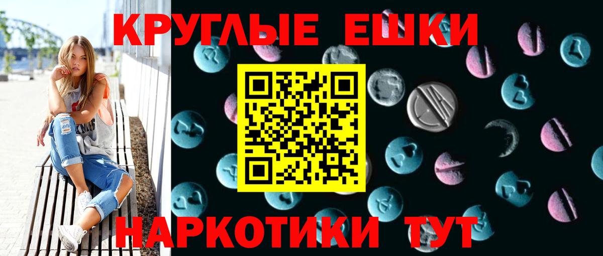 Экстази Cube Пыть-Ях