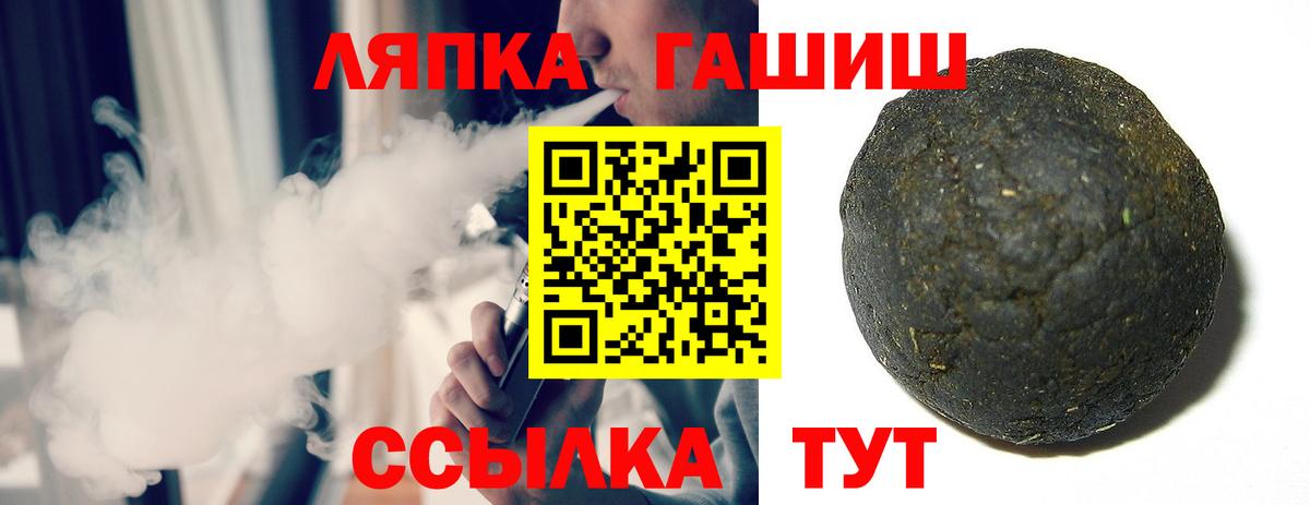 Пыть-Ях  Гашиш Premium  Вход с VPN 