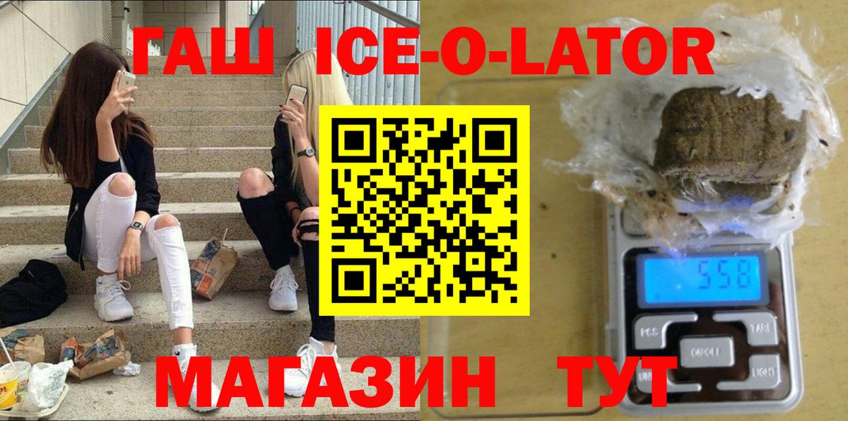 ГАШИШ 40% ТГК Пыть-Ях
