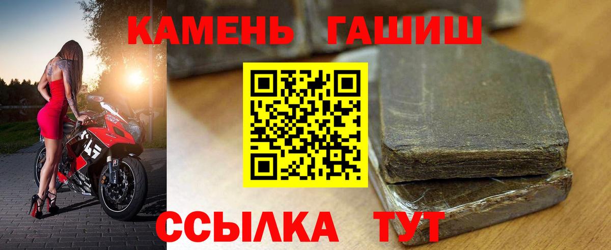 ГАШ VHQ Пыть-Ях