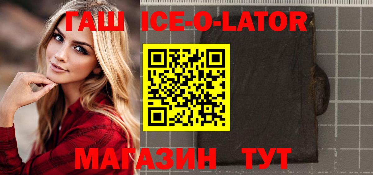 ГАШИШ гарик  ГАШИШ убойный  Пыть-Ях 