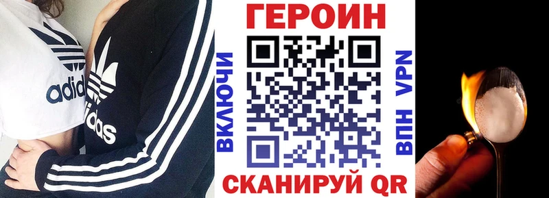 как найти закладки blacksprut как зайти ГЕРОИН хмурый Пыть-Ях