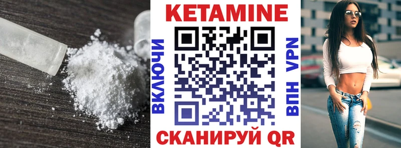 kraken онион  Пыть-Ях  Кетамин ketamine 