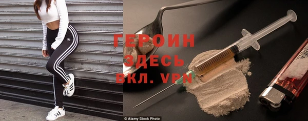 кокаин VHQ Новокубанск