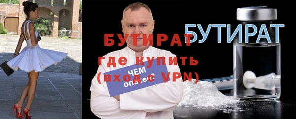 таблы Заводоуковск