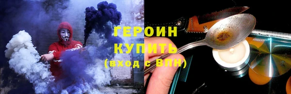 таблы Заводоуковск