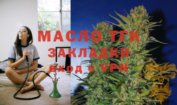 альфа пвп VHQ Новозыбков