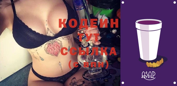 дмт Заволжье
