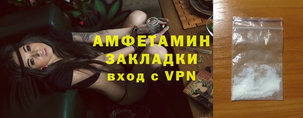 винт Заволжск