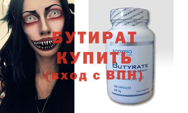 тгк Нягань