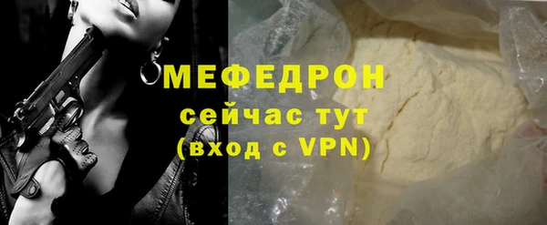 винт Заволжск