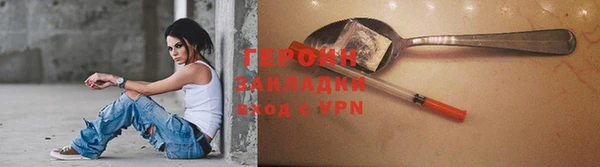 тгк Нягань