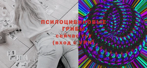 винт Заволжск