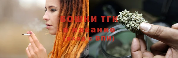 дистиллят марихуана Нязепетровск