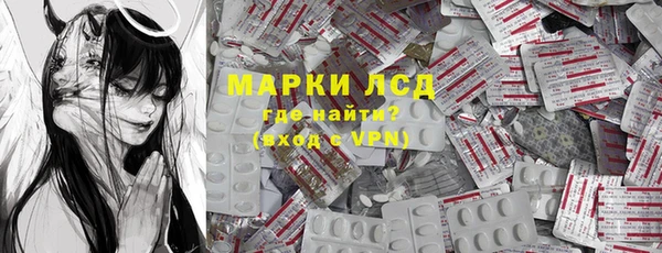 кокаин VHQ Новокубанск