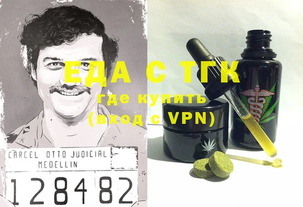тгк Нягань