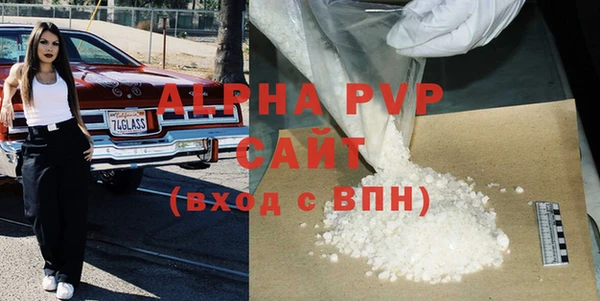 винт Заволжск