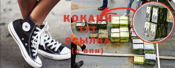 дистиллят марихуана Нязепетровск