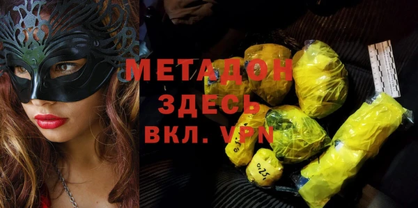 альфа пвп VHQ Новозыбков