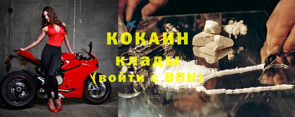 тгк Нягань