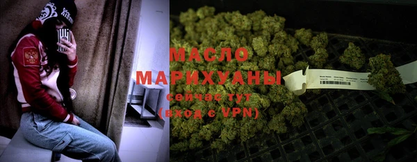 ECSTASY Фурманов