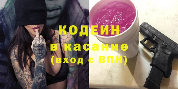 таблы Заводоуковск