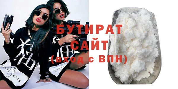 винт Заволжск