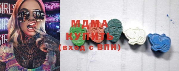 тгк Нягань
