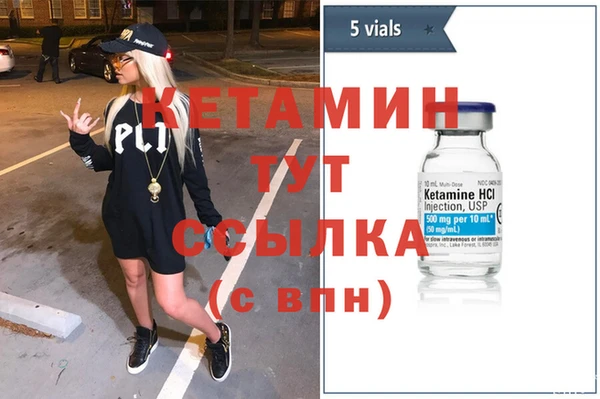 дистиллят марихуана Нязепетровск