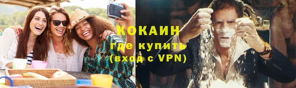 тгк Нягань