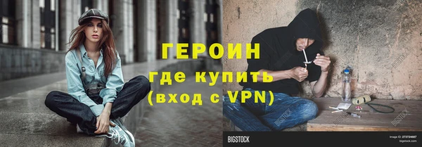 тгк Нягань