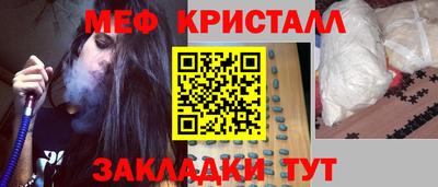 мяу мяу мука Абакан