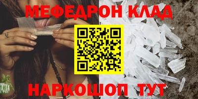 прущий лед Кулебаки