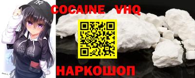 мефедрон мука Кунгур