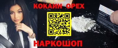 мефедрон мука Кунгур