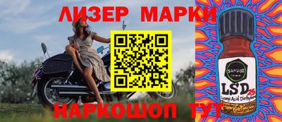 каннабис Абинск