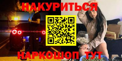 spice Азнакаево