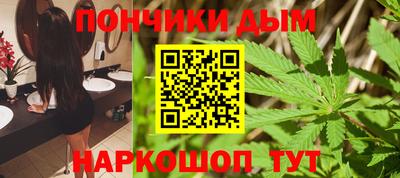 каннабис Абинск