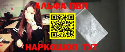 spice Азнакаево