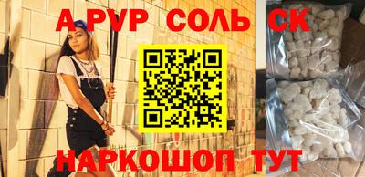 мефедрон мука Кунгур